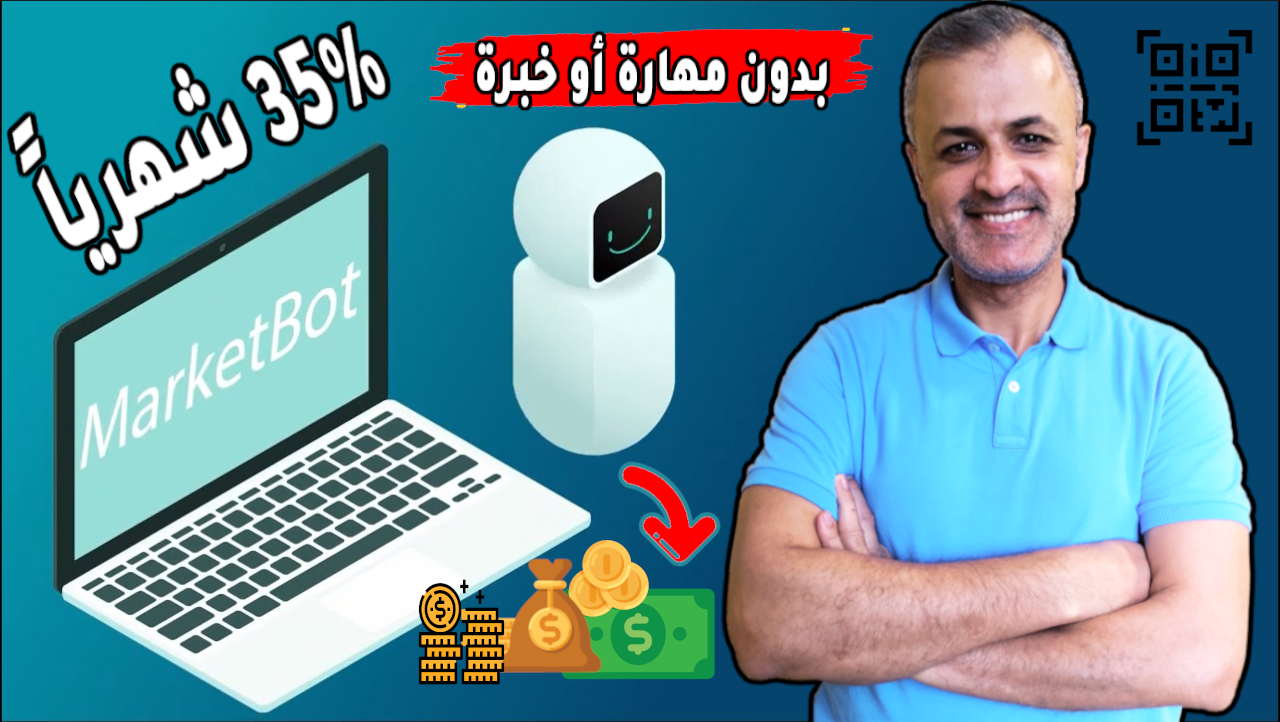 الربح من الذكاء الاصطناعي